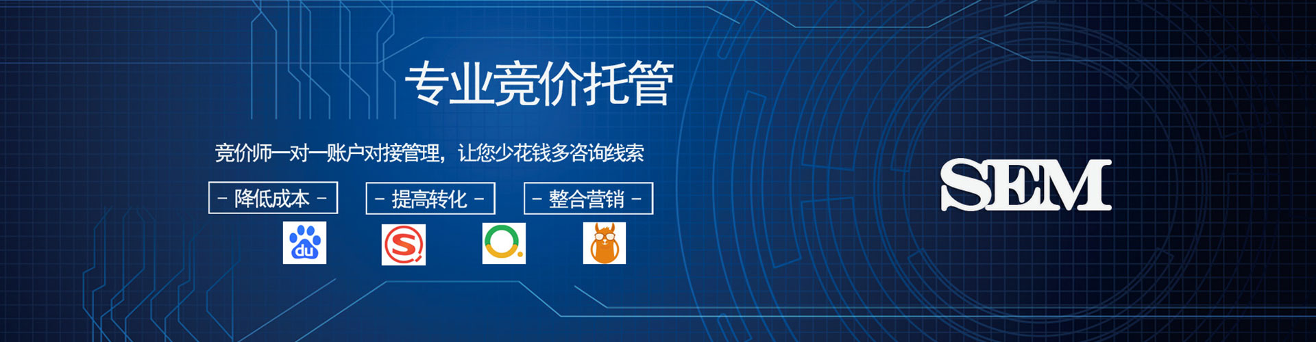 宝安知乎信息流