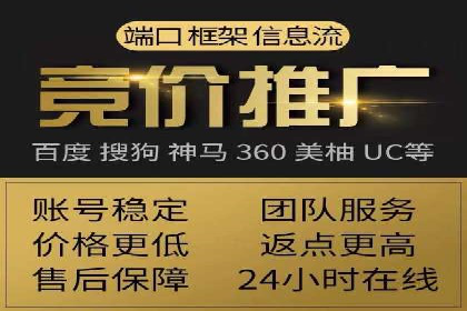 360信息流广告的优化技巧：从失败到成功的转变案例